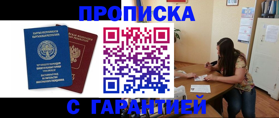 найти адрес прописки в Краснодарском крае