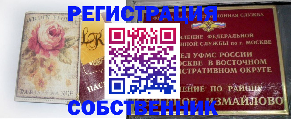 форма 3 в Краснодарском крае